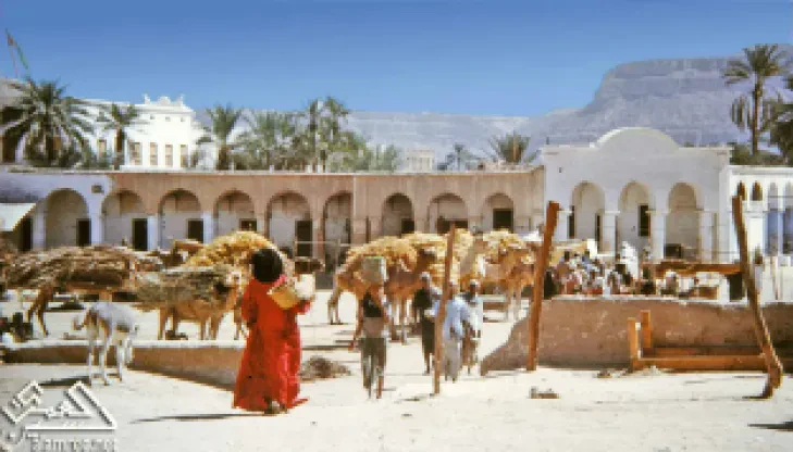 سوق سيؤون 1962