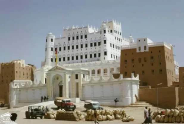 قصر سيؤون 1963