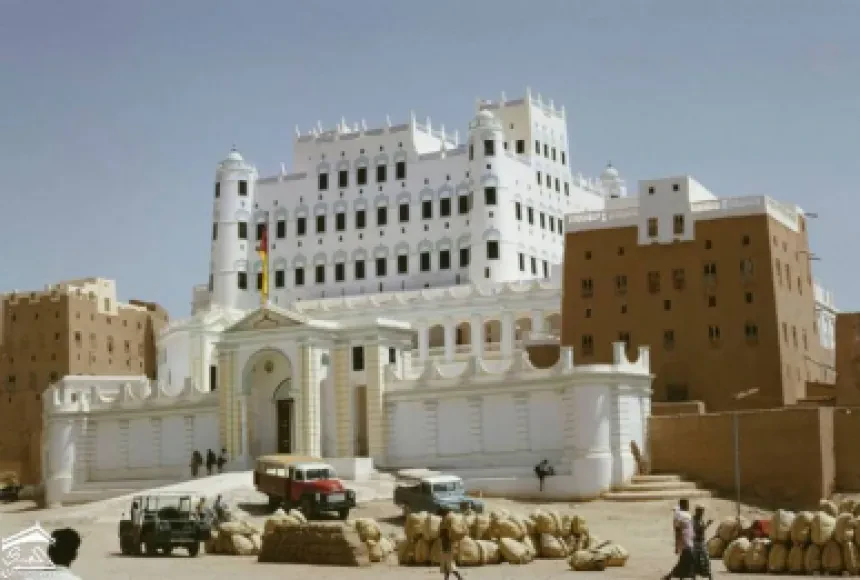 قصر سيؤون 1963