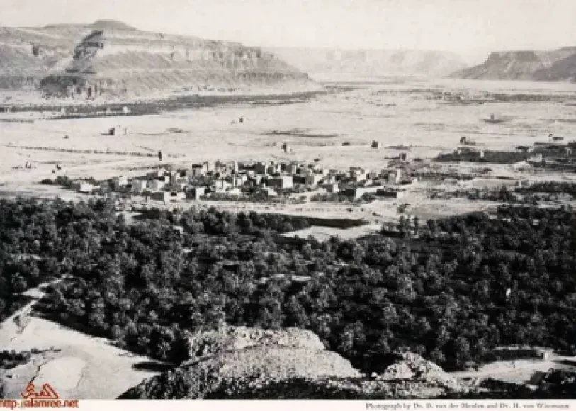 مدينة تريم 1936