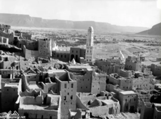 قرية حريضة 1931